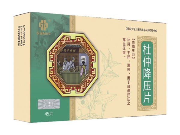 杜仲降壓片