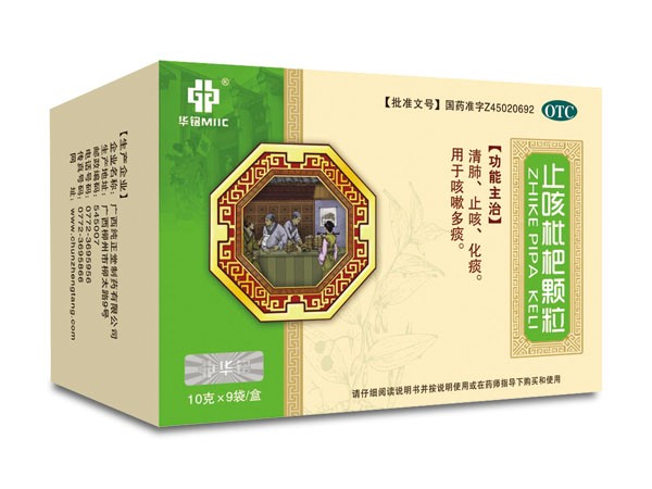 止咳枇杷顆粒