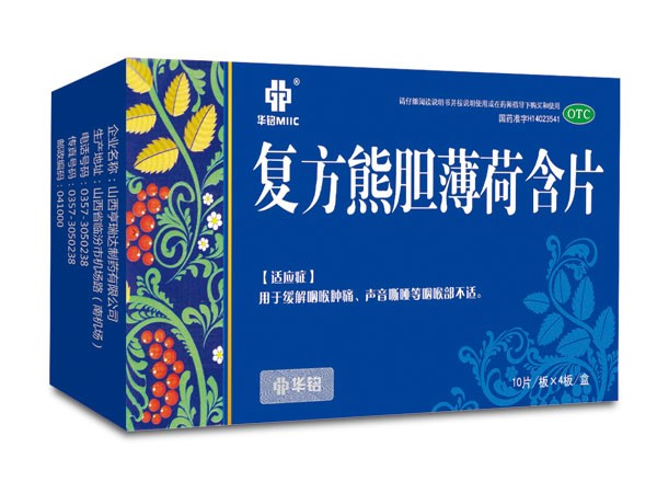 復(fù)方熊膽薄荷含片