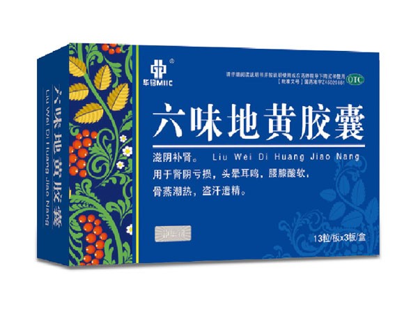 六味地黃膠囊