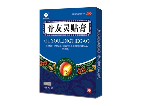 骨友靈貼膏