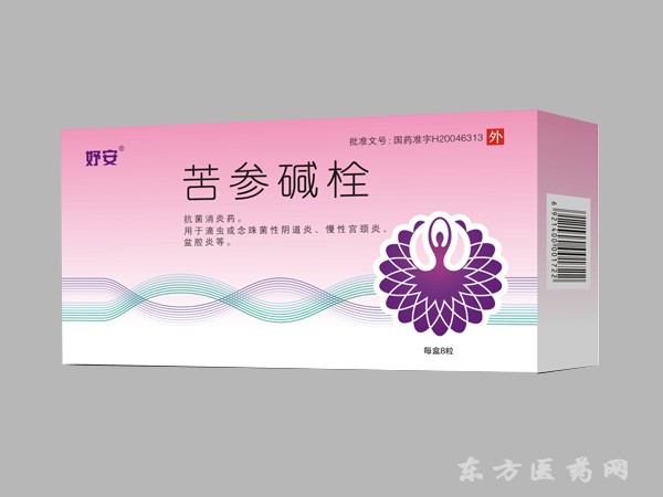 苦參堿栓