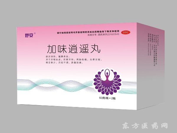 加味逍遙丸