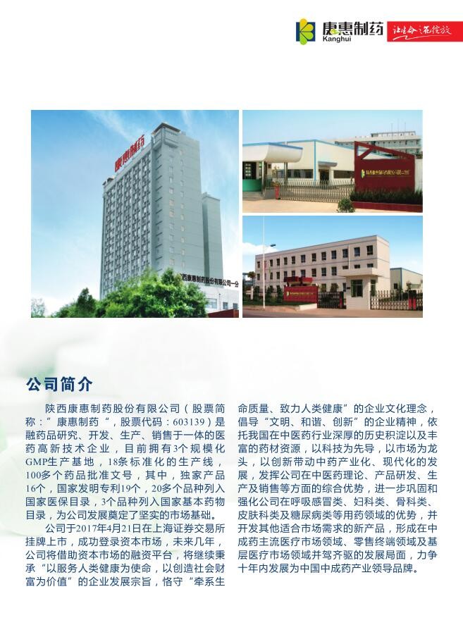 手冊9
