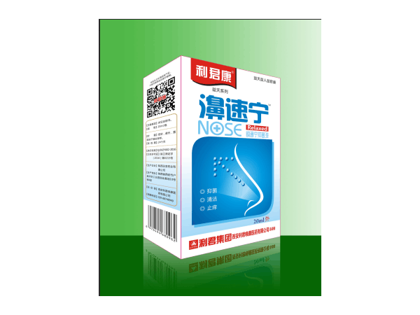 濞速寧TM