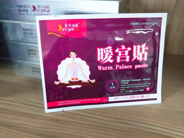 暖宮貼  代加工