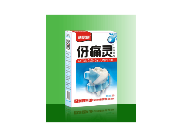 伢痛靈TM