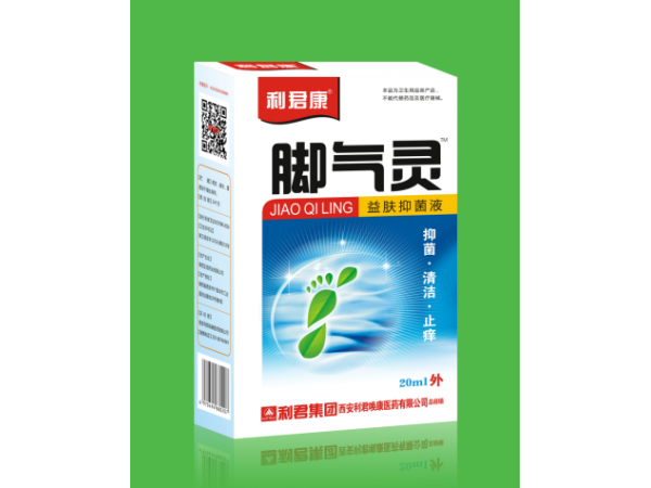 腳氣靈TM
