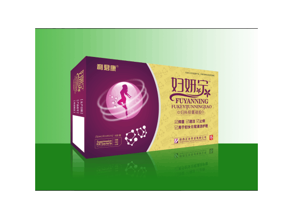 婦妍寧TM