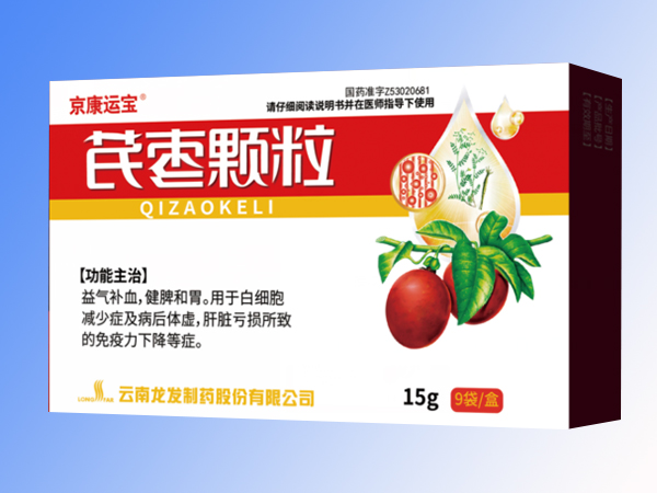 芪棗顆粒