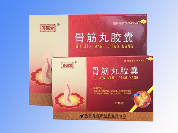 骨筋丸膠囊
