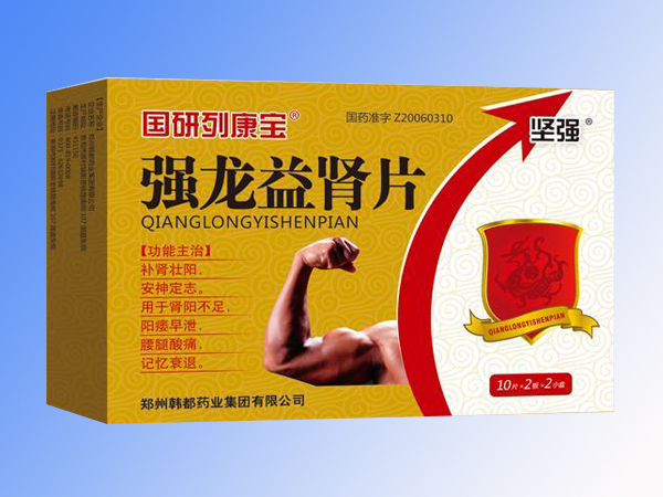 強龍益腎片