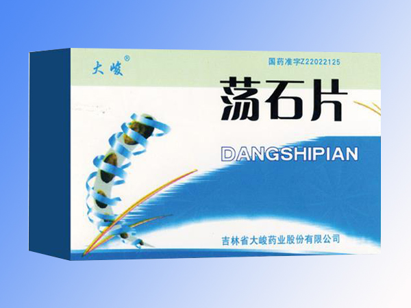 蕩石片