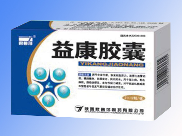 益康膠囊