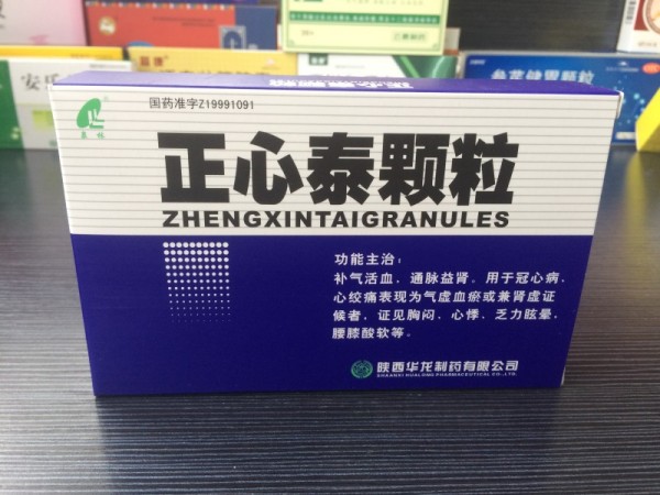 正心泰顆粒