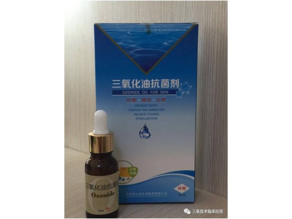 三氧化油抗菌劑 抗菌消炎