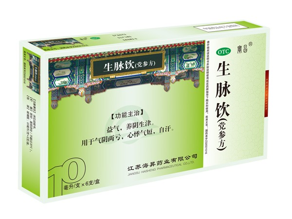 生脈飲（黨參方）