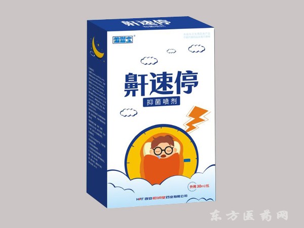 鼾速停抑菌噴劑