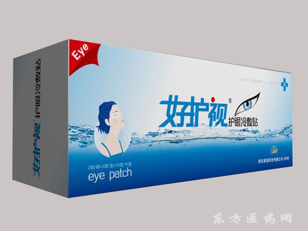 好護(hù)視護(hù)眼冷敷貼