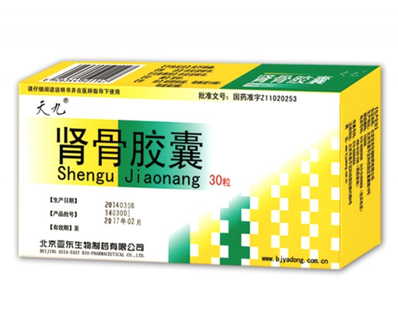 天九 腎骨膠囊30粒
