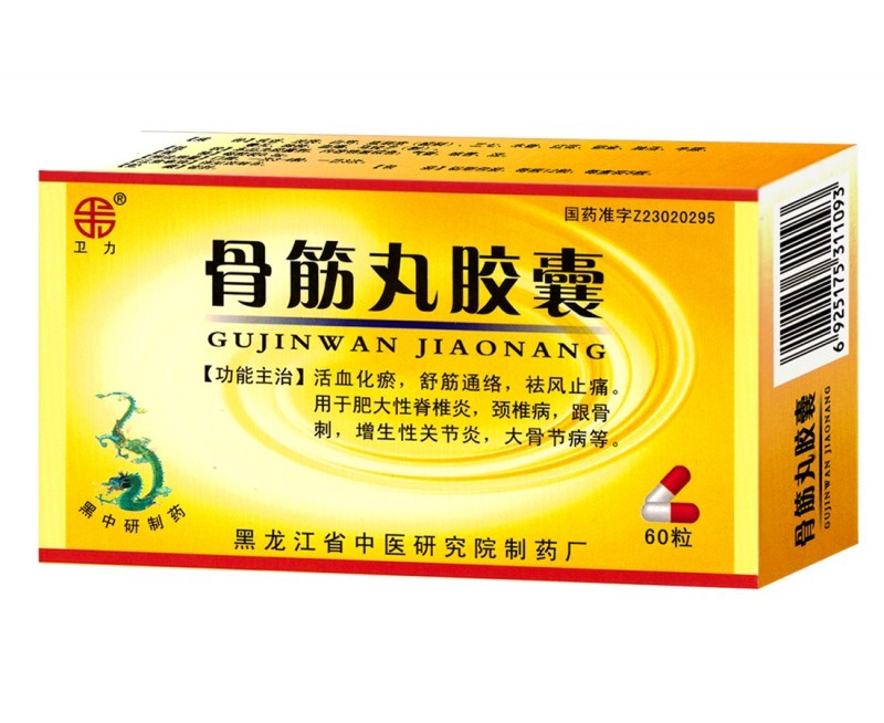 衛(wèi)力 骨筋丸膠囊 60粒