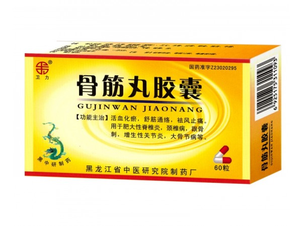 衛(wèi)力 骨筋丸膠囊 60粒