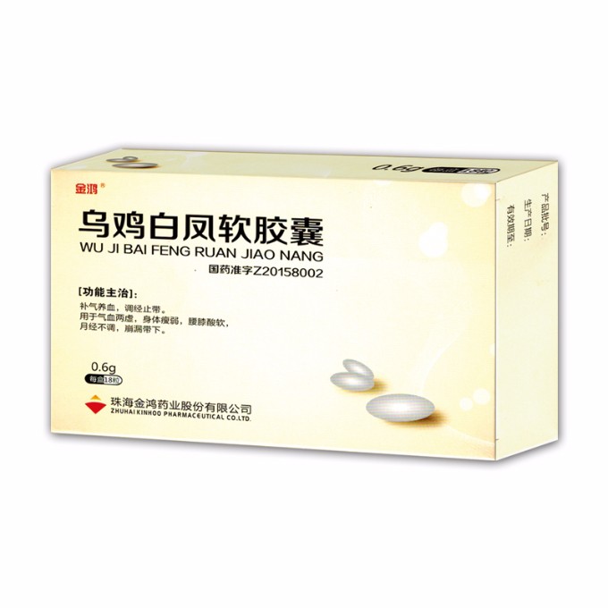 金鴻 烏雞白鳳軟膠囊 18粒