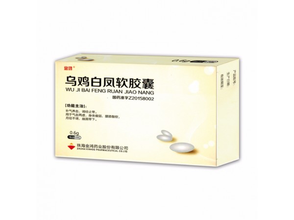 金鴻 烏雞白鳳軟膠囊 18粒