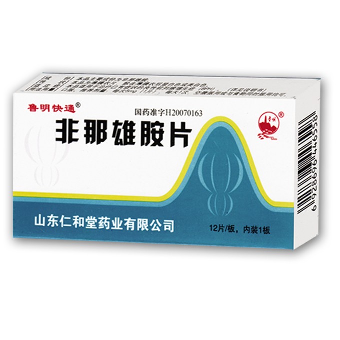 魯明快通 非那雄胺片 12片