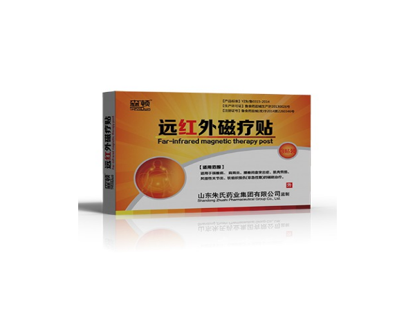 遠(yuǎn)紅外磁療貼（綜合3貼）