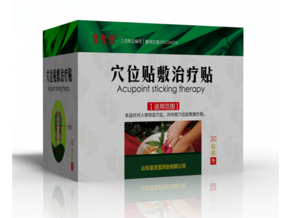 老北京足貼生產廠家，足貼全國招商OEM貼牌代加工