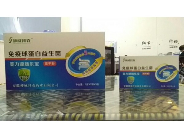 免疫球蛋白益生菌