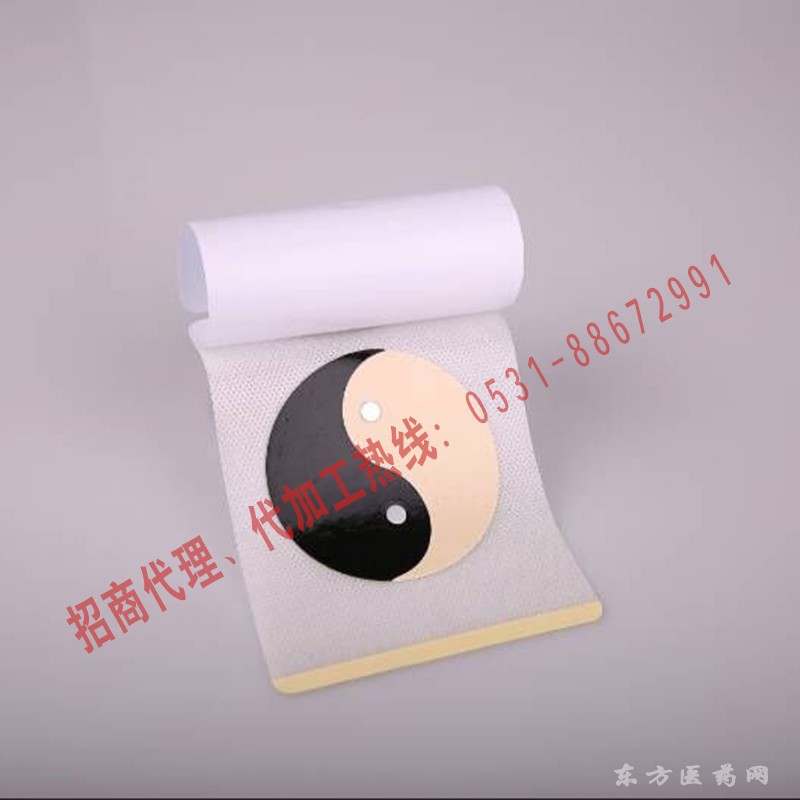 微商貼劑，貼劑貼磁療貼，遠紅外磁療貼OEM貼牌定制