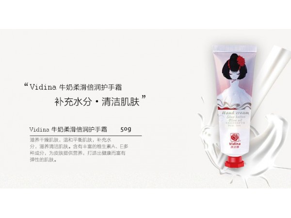 玫瑰柔潤(rùn)滋養(yǎng)護(hù)手霜化妝品系列，護(hù)手霜代加工，護(hù)手霜廠家招商
