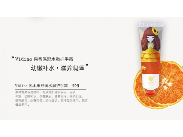 玫瑰柔潤(rùn)滋養(yǎng)護(hù)手霜化妝品系列，護(hù)手霜代加工，護(hù)手霜廠家招商