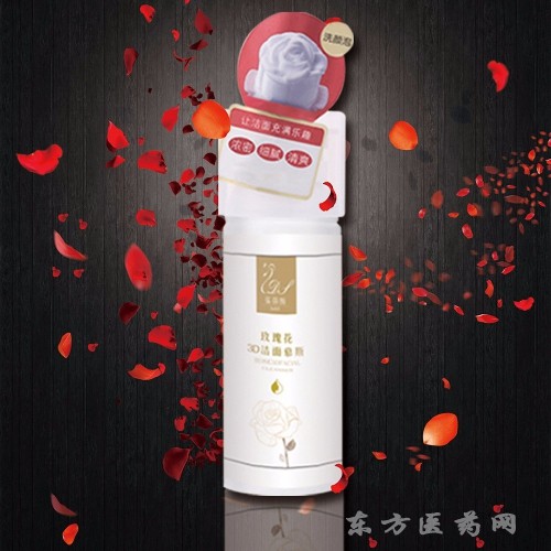 氨基酸潔面慕斯化妝品加盟，化妝品代加工