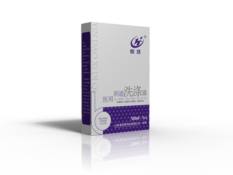 陰道洗滌器 ，醫(yī)療器械醫(yī)院臨床耗材 陰道洗滌器可醫(yī)院采購可OEM貼牌代加工