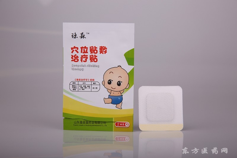 貼劑兒童貼,械字號貼劑廠家，正規(guī)批號OEM貼牌定制，臨床醫(yī)保收費