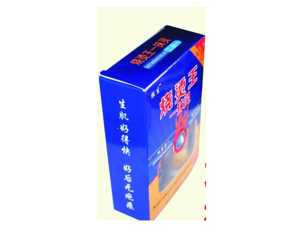 燒燙王一抹靈