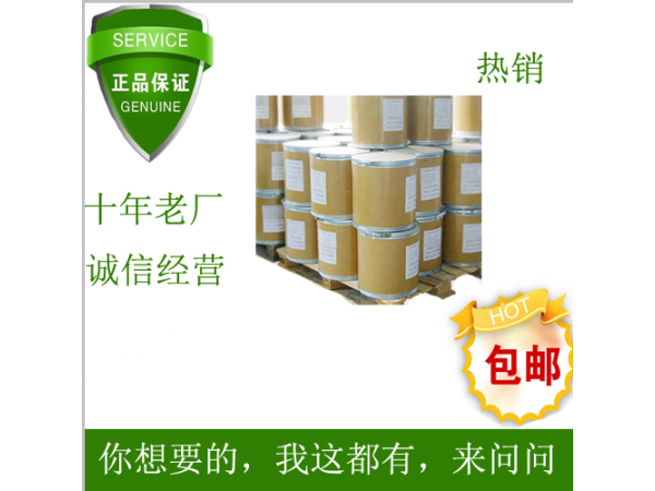 人工牛黃