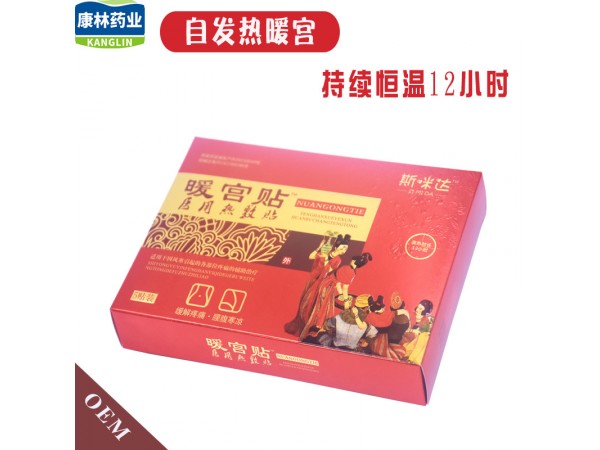 斯咪達(dá)暖宮貼