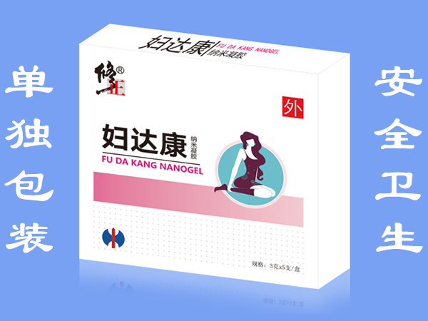 婦達康