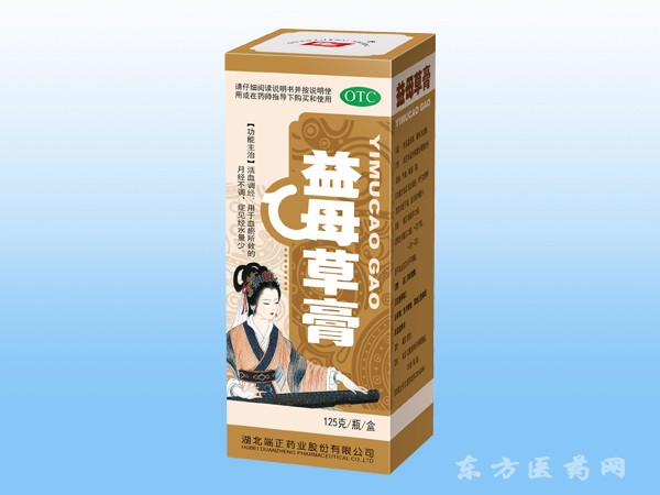 益母草膏