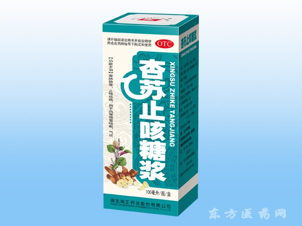 杏蘇止咳糖漿