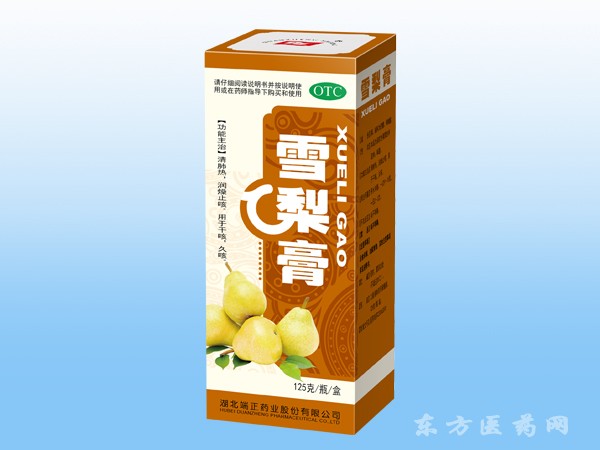 雪梨膏