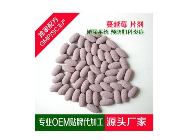 片劑科研打樣