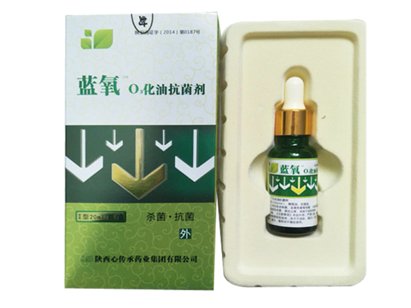 藍氧臭氧化油抗菌劑