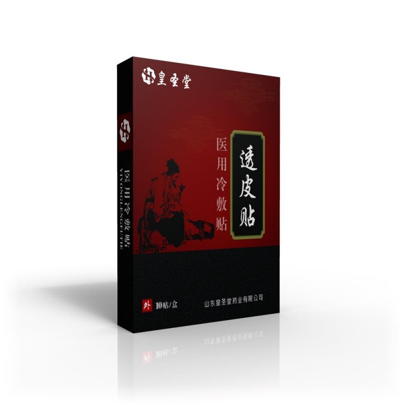 可樂定中藥透皮貼廠家OEM貼牌定制