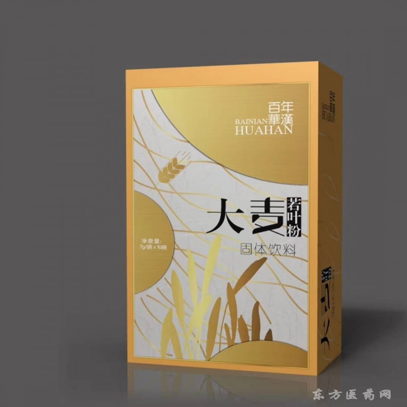 固體飲料大麥若葉粉OEM貼牌代加工廠家