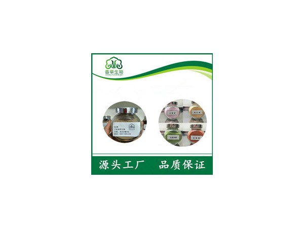 黨參提取物多糖 原料粉